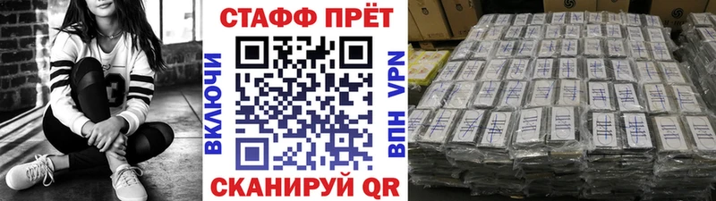 Наркошоп купить Гашиш КОКАИН Мефедрон Канабис Валдай