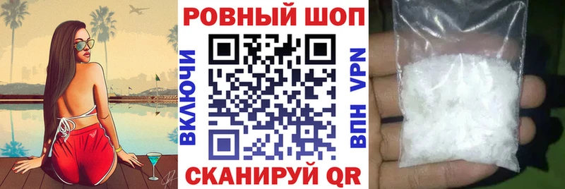 МЕТАМФЕТАМИН Валдай
