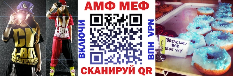 Купить  Валдай  АМФ 98% 