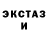 ЭКСТАЗИ 280мг Mr. StarPerets