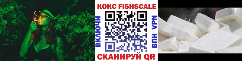Cocaine Колумбийский  Купить где  Валдай 