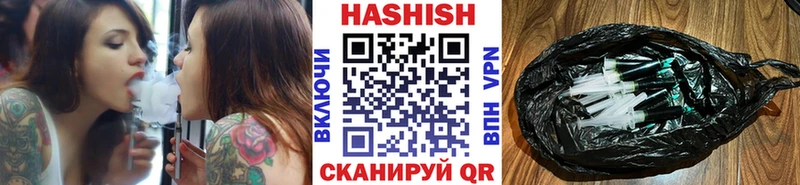 ГАШ индика сатива  Купить где  Валдай 