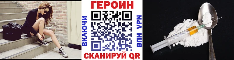 Купить закладки  Валдай  Героин афганец 