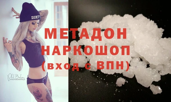 каннабис Вязники
