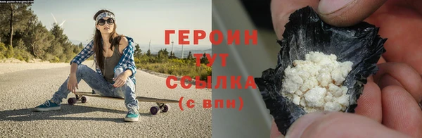 первитин Гусь-Хрустальный