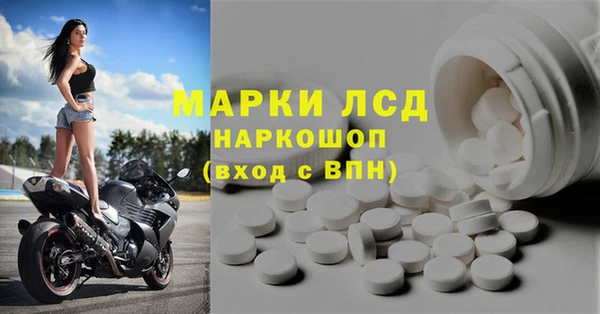 mdpv Гусиноозёрск