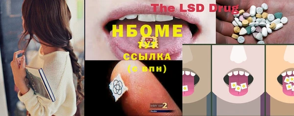 бутират Гусев