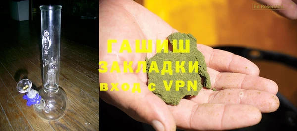 бутират Гусев