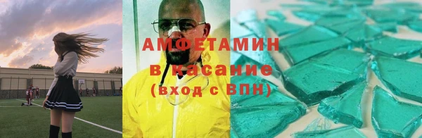 бутират Гусев