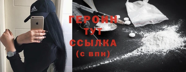 первитин Гусь-Хрустальный