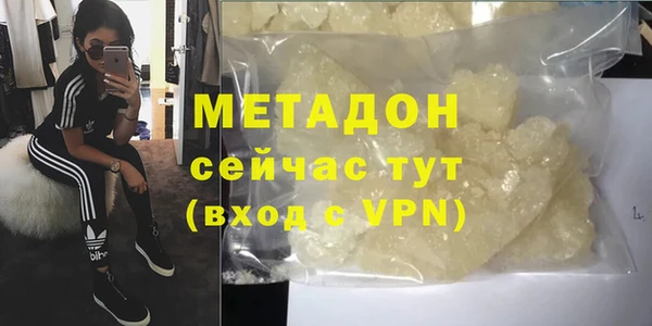 бутират Гусев