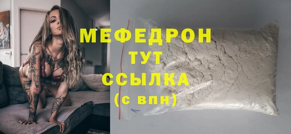 первитин Гусь-Хрустальный