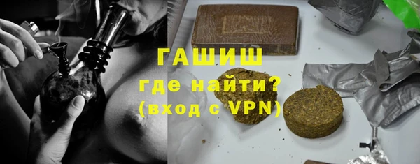 первитин Гусь-Хрустальный