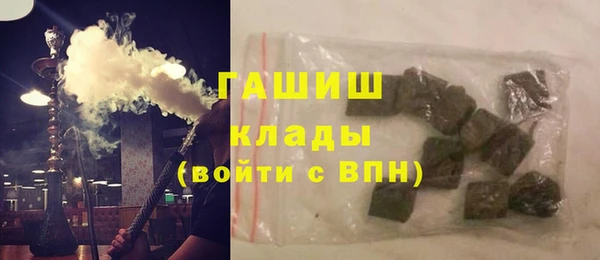 mdpv Гусиноозёрск