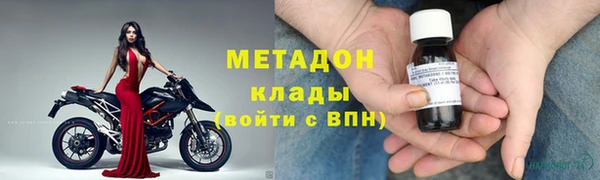 бутират Гусев