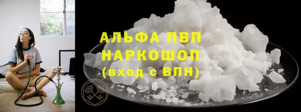 первитин Гусь-Хрустальный