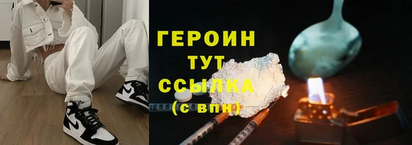 первитин Гусь-Хрустальный