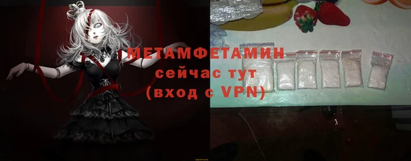 бутират Гусев