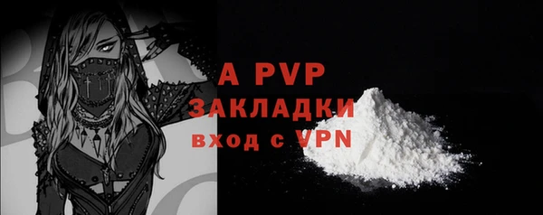 бутират Гусев