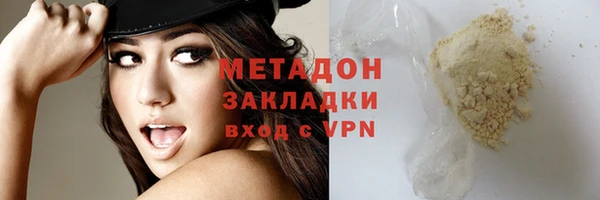 первитин Гусь-Хрустальный