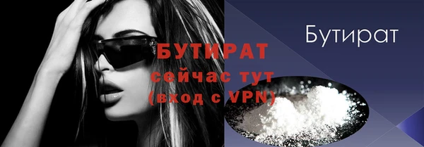 mdpv Гусиноозёрск