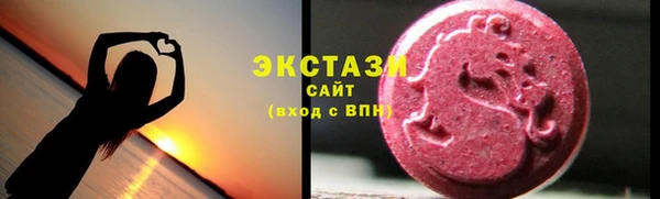 первитин Гусь-Хрустальный