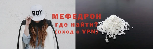 первитин Гусь-Хрустальный