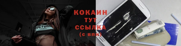 первитин Гусь-Хрустальный