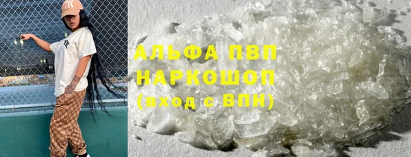 первитин Гусь-Хрустальный