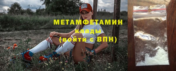 mdpv Гусиноозёрск