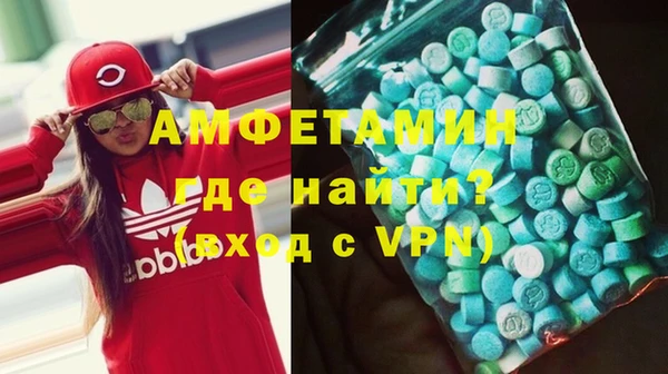 mdpv Гусиноозёрск
