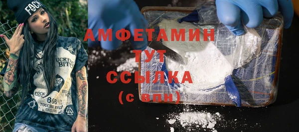 первитин Гусь-Хрустальный