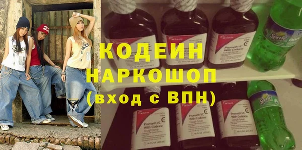 бутират Гусев
