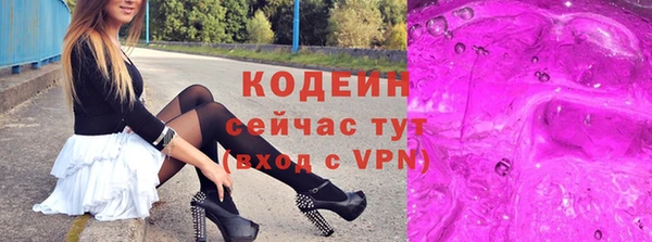 бутират Гусев