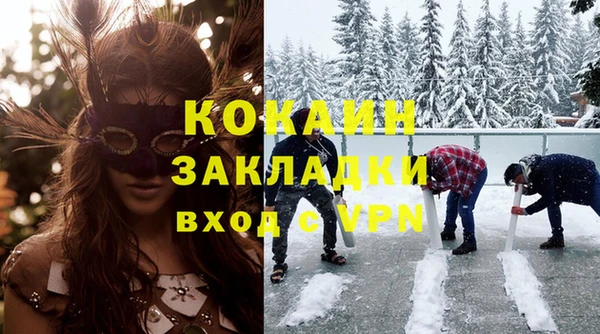 бутират Гусев