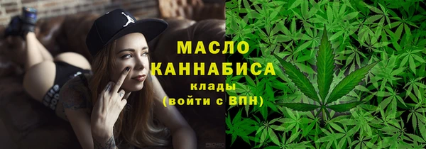 бутират Гусев