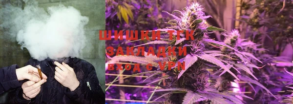 первитин Гусь-Хрустальный