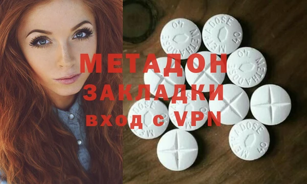 mdpv Гусиноозёрск