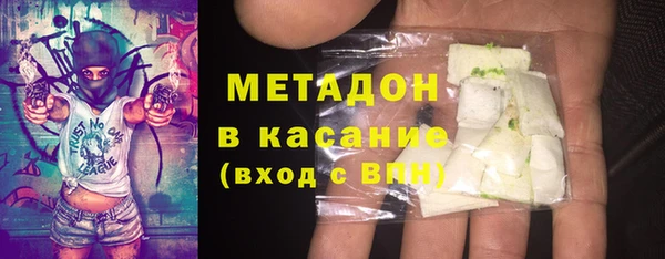 первитин Гусь-Хрустальный