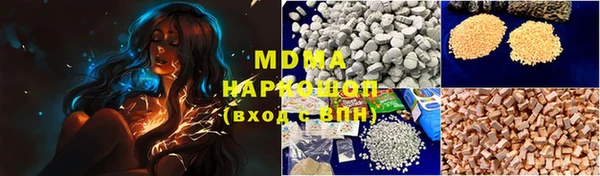 mdpv Гусиноозёрск
