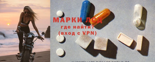 mdpv Гусиноозёрск