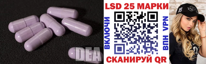 ЛСД экстази кислота  Купить где  Валдай 