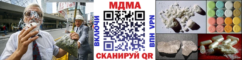 Купить где  Валдай  MDMA crystal 