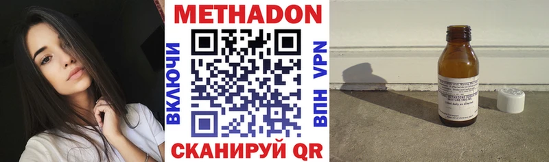 МЕТАДОН белоснежный  Купить  Валдай 