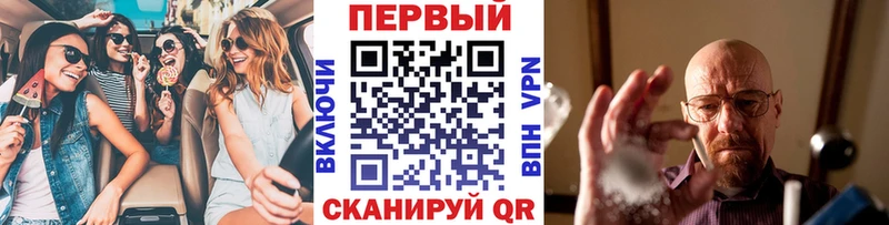 Метамфетамин пудра  Купить закладки  Валдай 