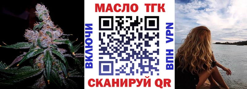 Купить где  Валдай  ТГК вейп 