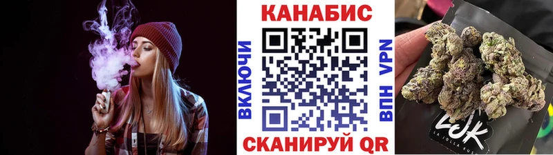 Купить закладки  Валдай  Канабис гибрид 
